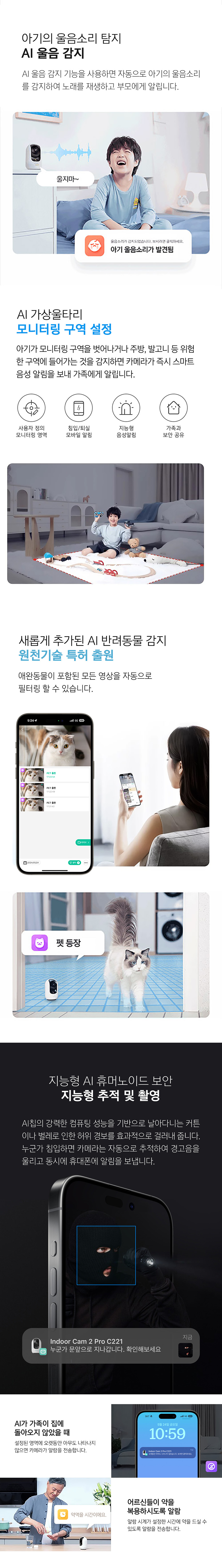 [무료배송] BOTSLAB 봇츠랩 AI캠 C221 500만 6번째