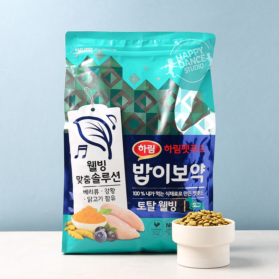 밥이보약 독 토탈웰빙 제품