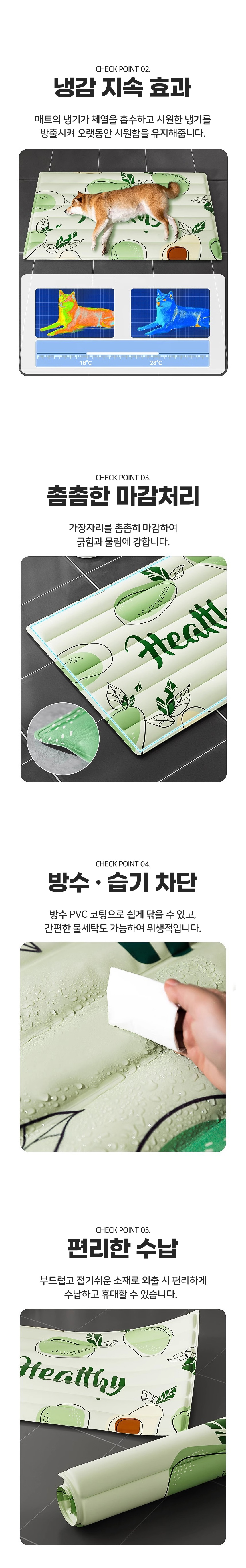 [무료배송] 예펫 아보카도 쿨매트 M-L 4번째