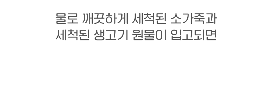 [NEW신상]츄잇 독 만두 한우껌 닭 50g 10번째