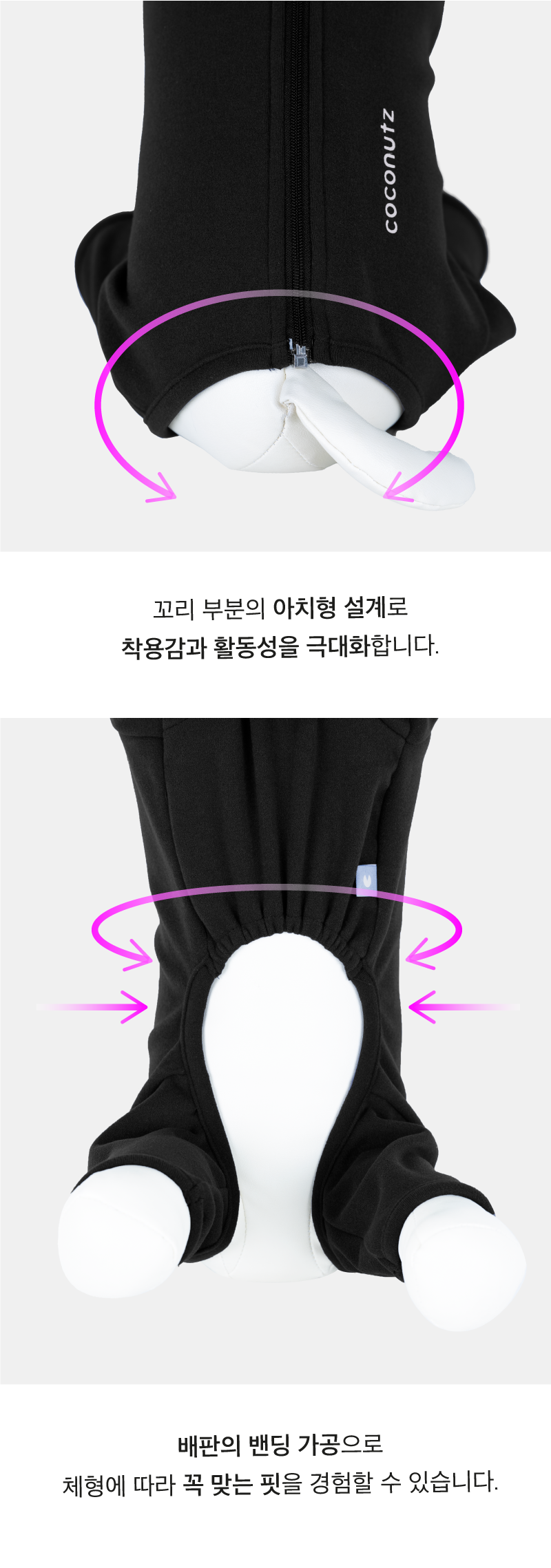[무료배송] 코코넛즈 독 이지 핏 바디 워머 블랙 S-5XL 11번째