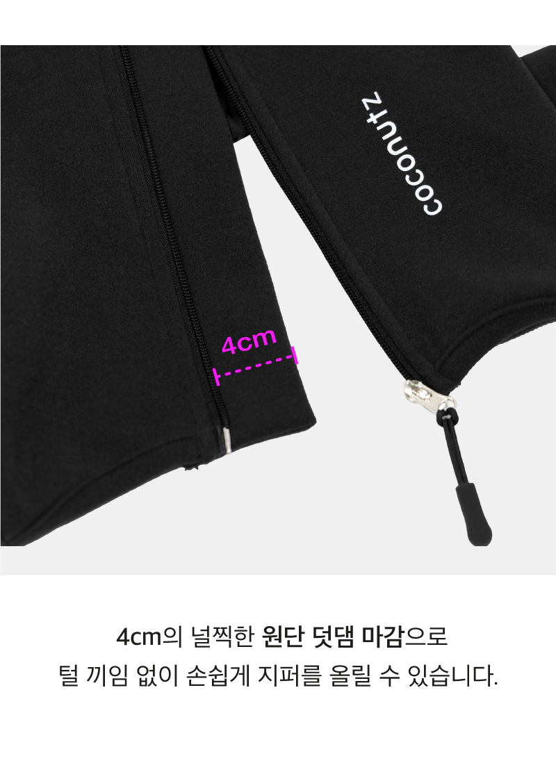 [무료배송] 코코넛즈 독 이지 핏 바디 워머 블랙 S-5XL 7번째