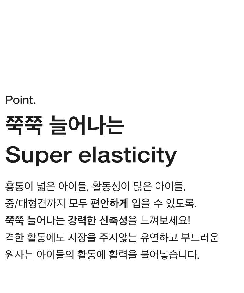 [무료배송] 코코넛즈 독 이지 핏 바디 워머 블랙 S-5XL 8번째