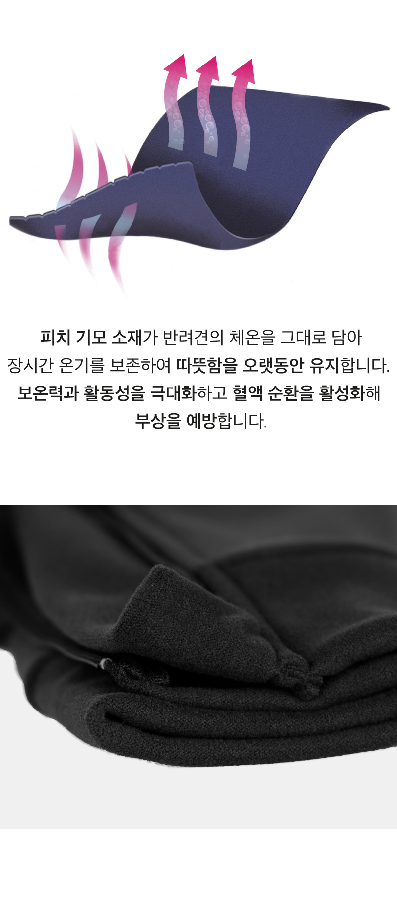 [무료배송] 코코넛즈 독 이지 핏 바디 워머 블랙 S-5XL 5번째
