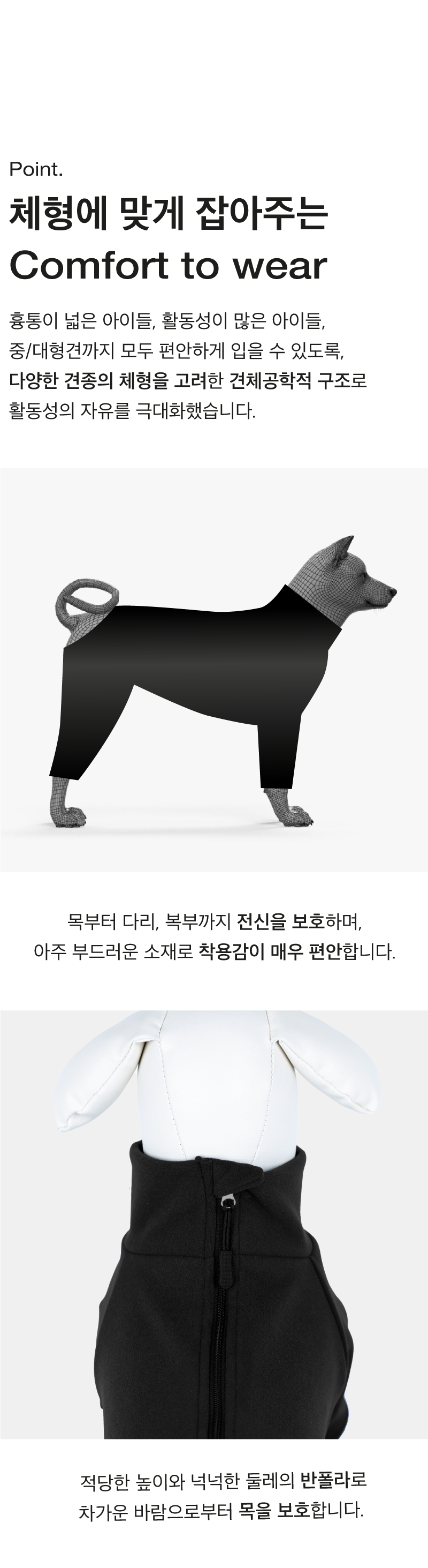 [무료배송] 코코넛즈 독 이지 핏 바디 워머 블랙 S-5XL 10번째