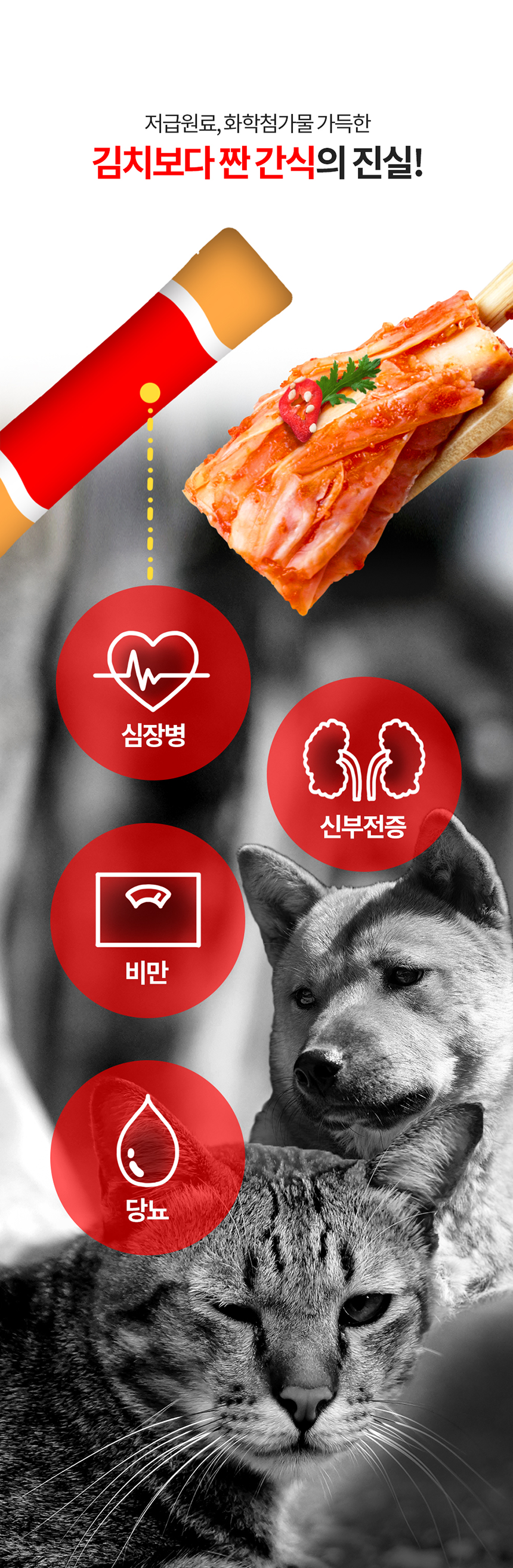 프롬한라 광어순살 스틱 9g*10p 4번째