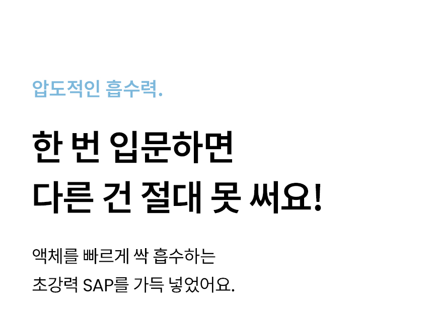 [NEW신상][무료배송] 리카리카 두두패드 표준형 50매/대형 20매 6번째