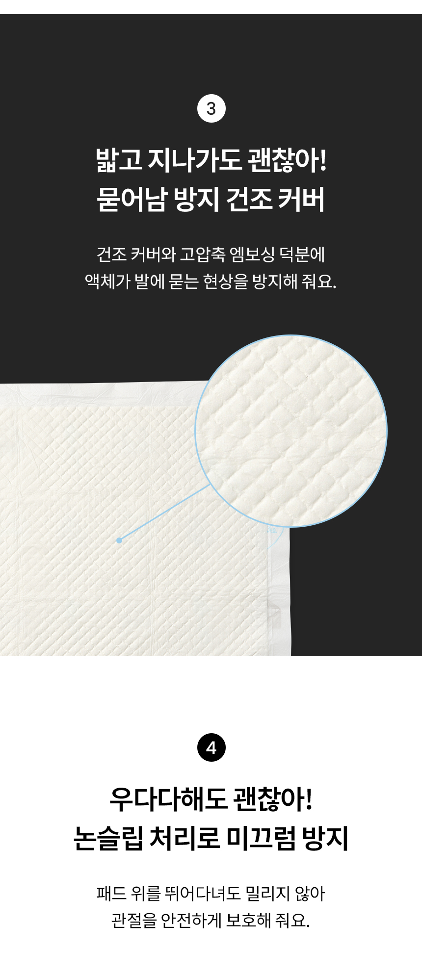 [NEW신상][무료배송] 리카리카 두두패드 표준형 50매/대형 20매 16번째