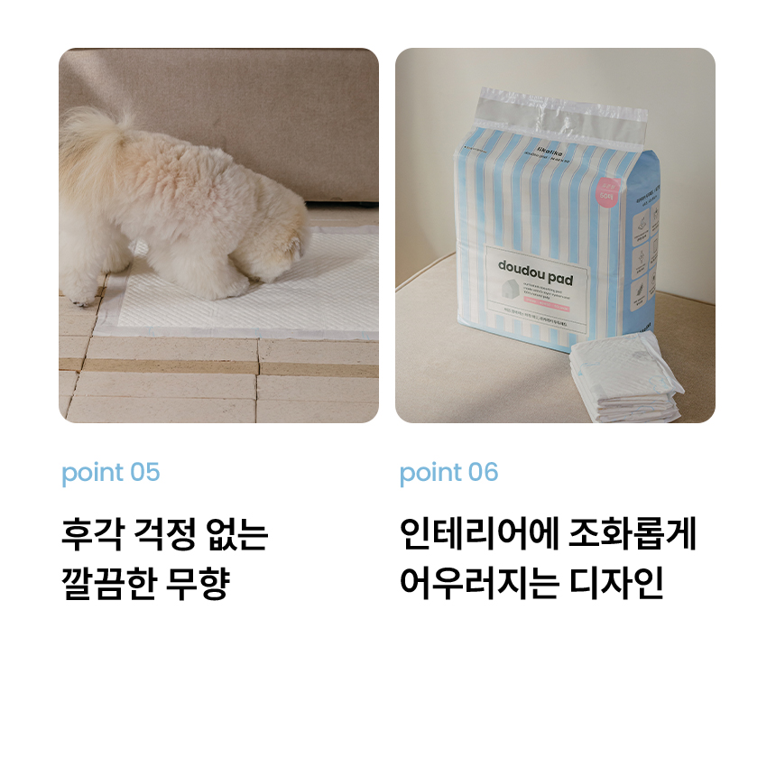[NEW신상][무료배송] 리카리카 두두패드 표준형 50매/대형 20매 5번째