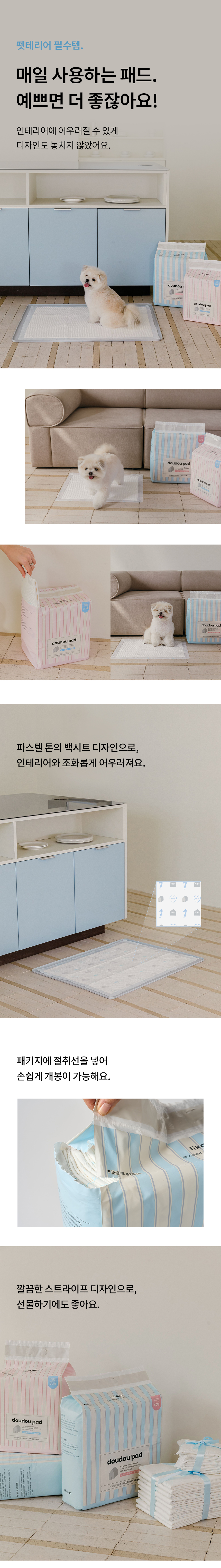 [NEW신상][무료배송] 리카리카 두두패드 표준형 50매/대형 20매 20번째