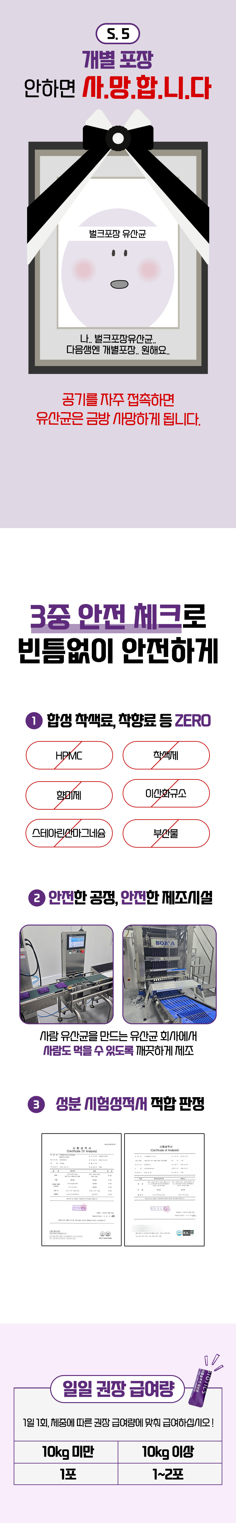 [무료배송] 반려곳간 유산균 트리플솔루션 메타 프로바이오틱스 2g*20개입 개별포장 6번째