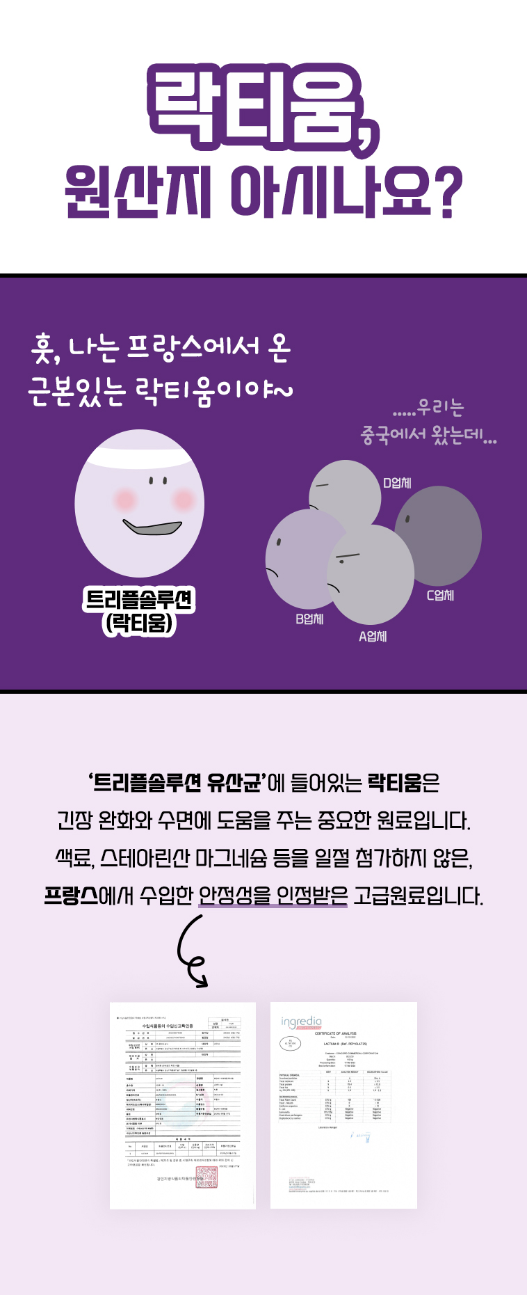 [무료배송] 반려곳간 유산균 트리플솔루션 메타 프로바이오틱스 2g*20개입 개별포장 1번째