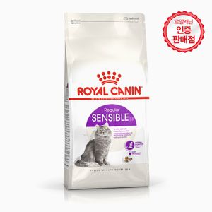 로얄캐닌 캣 센서블 10kg 소화기건강