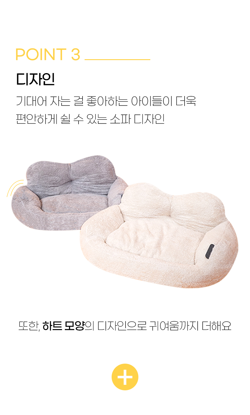 [NEW신상][무료배송] 개과천선 리베스 쿠션 방석 (아이보리/그레이) 10번째