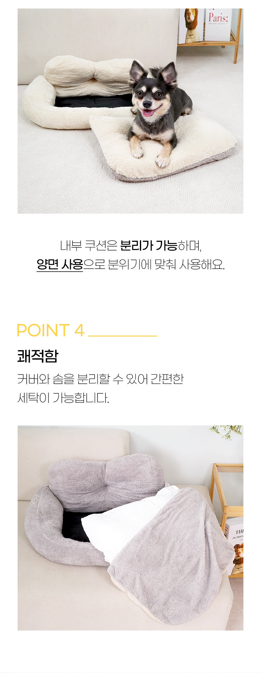 [NEW신상][무료배송] 개과천선 리베스 쿠션 방석 (아이보리/그레이) 11번째