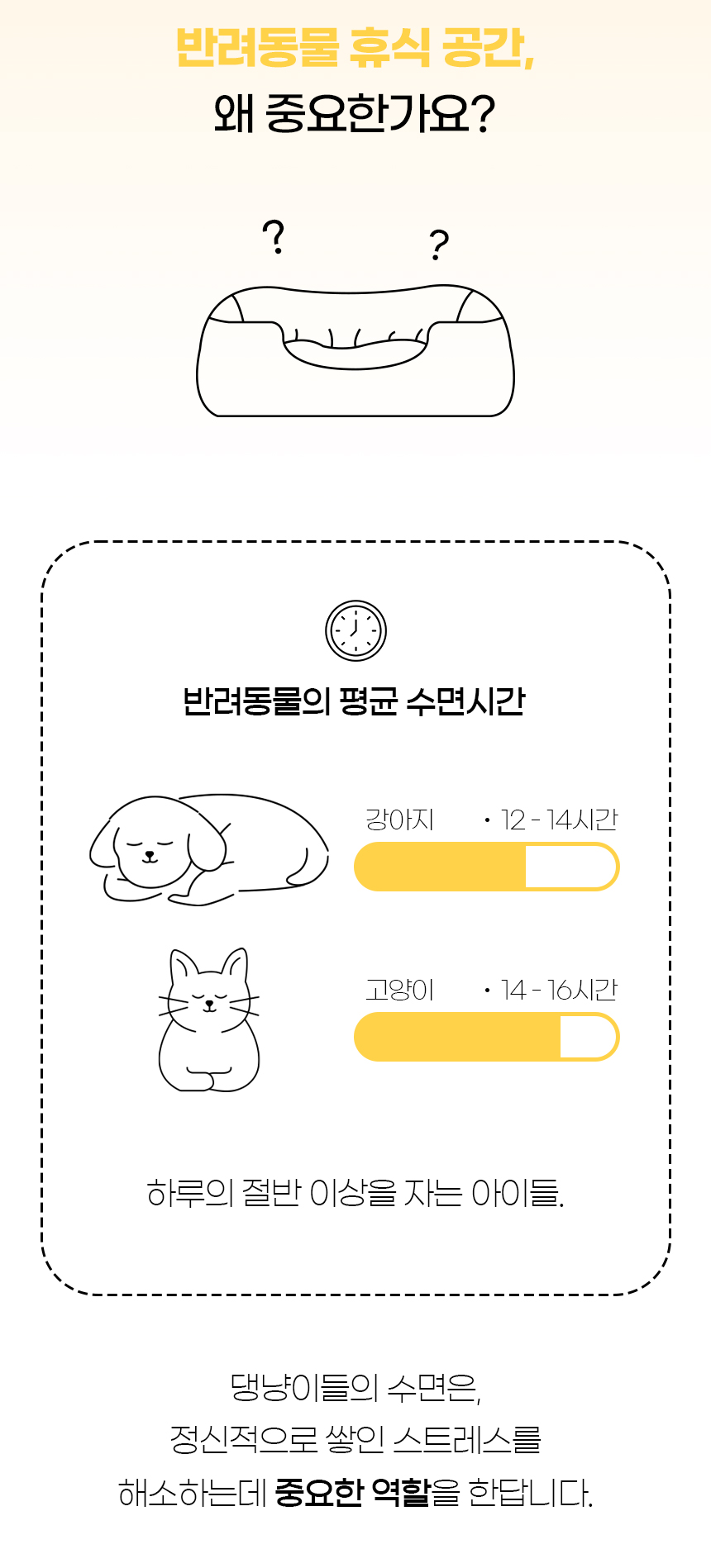 [NEW신상][무료배송] 개과천선 리베스 쿠션 방석 (아이보리/그레이) 2번째