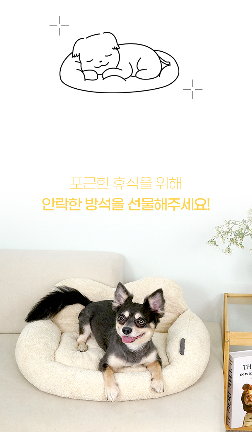 [NEW신상][무료배송] 개과천선 리베스 쿠션 방석 (아이보리/그레이) 3번째