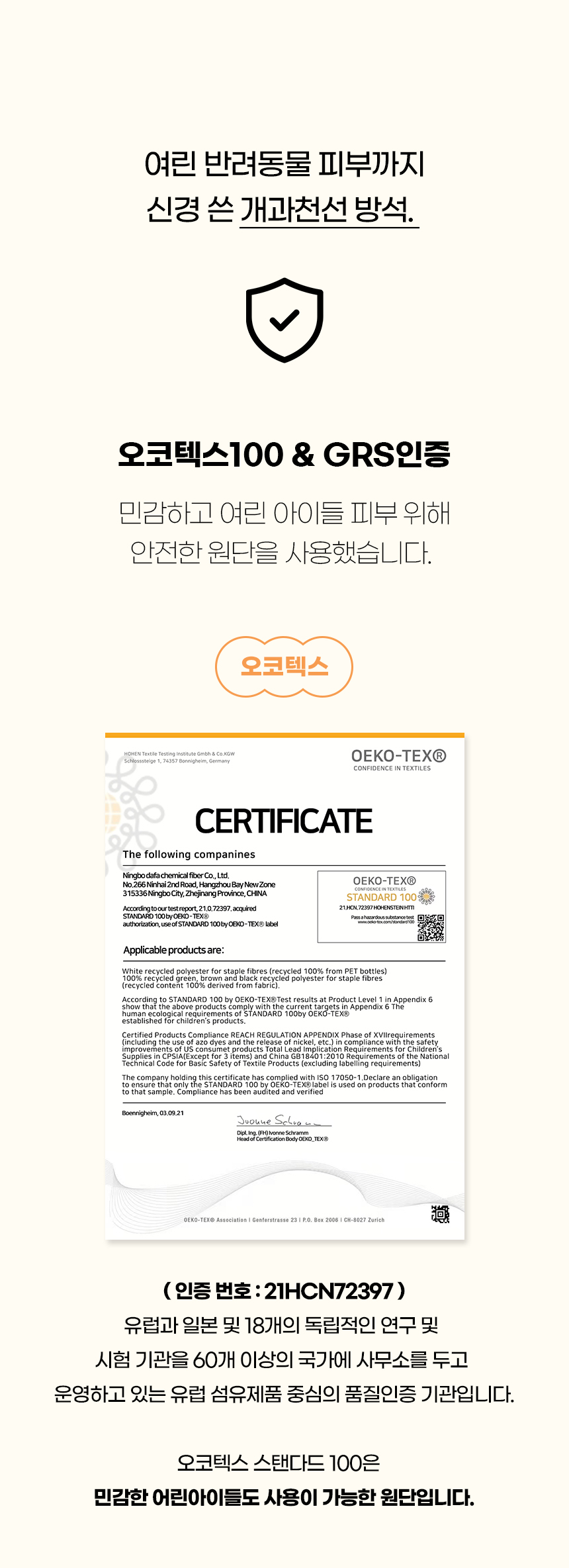 [NEW신상][무료배송] 개과천선 리베스 쿠션 방석 (아이보리/그레이) 5번째