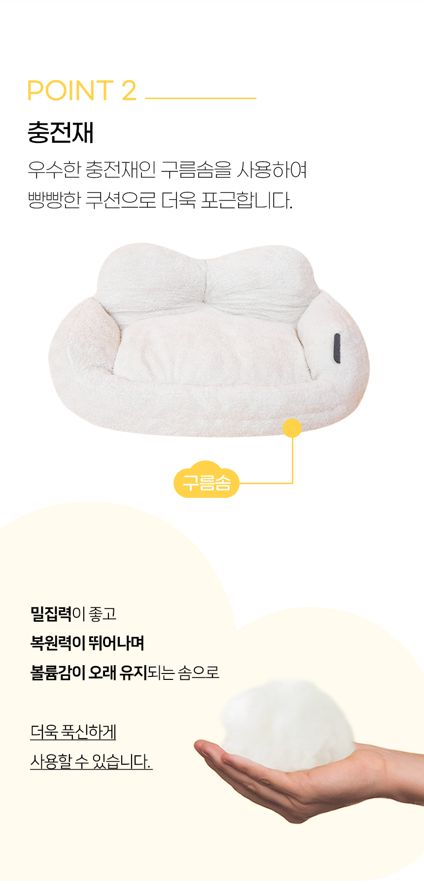 [NEW신상][무료배송] 개과천선 리베스 쿠션 방석 (아이보리/그레이) 9번째
