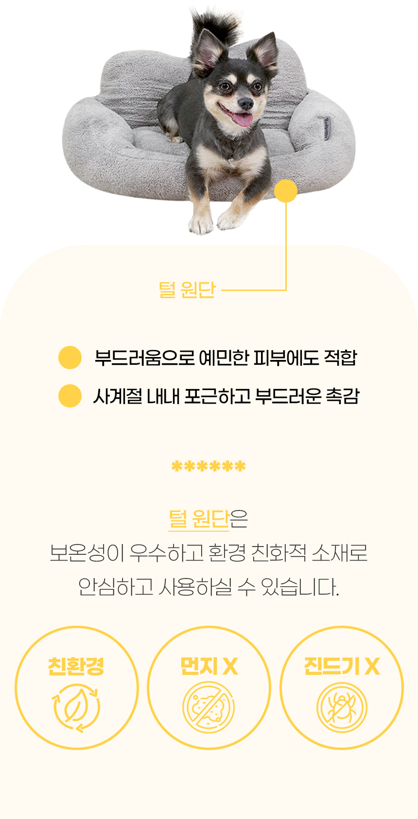 [NEW신상][무료배송] 개과천선 리베스 쿠션 방석 (아이보리/그레이) 8번째