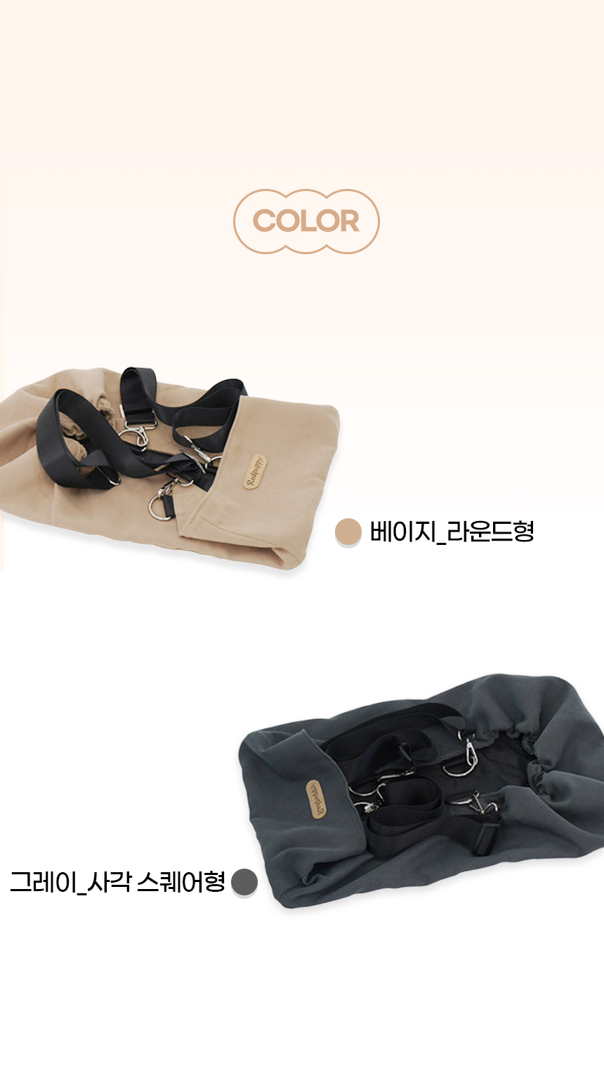 [NEW신상][무료배송] 개과천선 독 E나 콘솔 카시트 (블랙 그레이/오트 베이지) 21번째