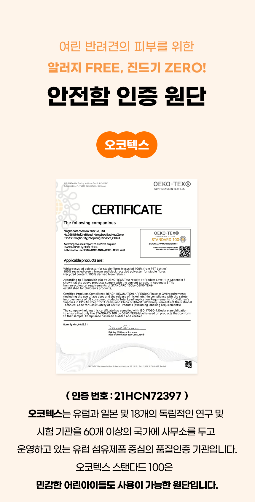 [NEW신상][무료배송] 개과천선 독 E나 콘솔 카시트 (블랙 그레이/오트 베이지) 3번째