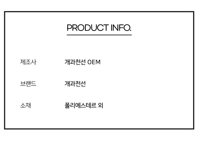 [NEW신상][무료배송] 개과천선 독 E나 콘솔 카시트 (블랙 그레이/오트 베이지) 12번째