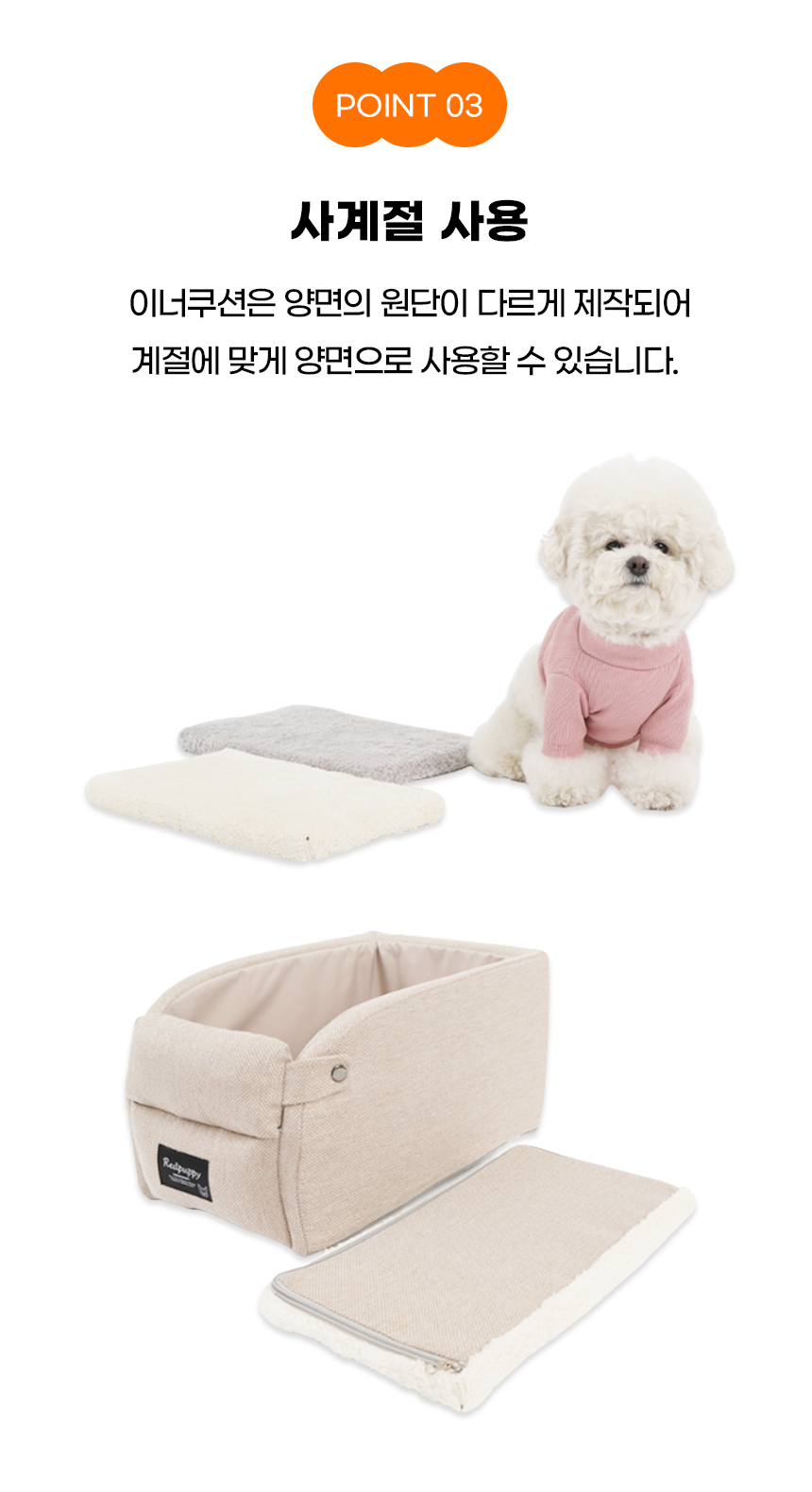[NEW신상][무료배송] 개과천선 독 E나 콘솔 카시트 (블랙 그레이/오트 베이지) 6번째