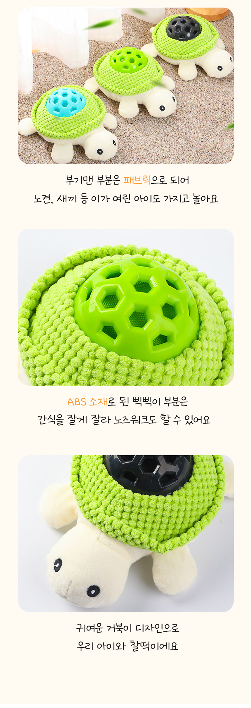 [NEW신상][무료배송] 개과천선 독 부기 삑삑이 노즈워크 장난감 (민트/그린) 5번째