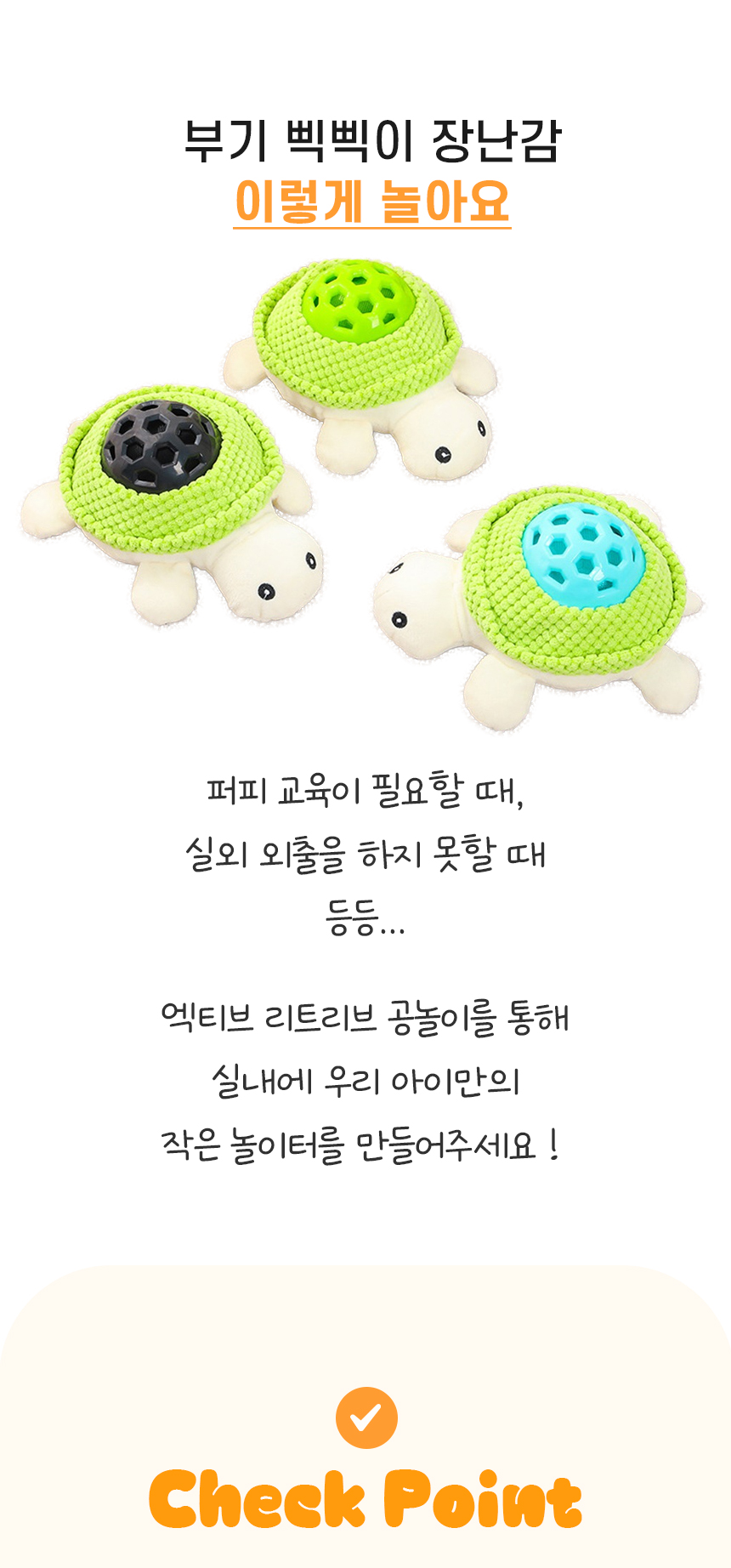 [NEW신상][무료배송] 개과천선 독 부기 삑삑이 노즈워크 장난감 (민트/그린) 4번째