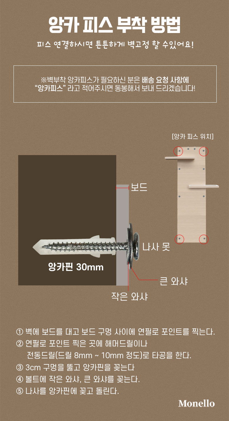 [무료배송] 모넬로 아트냥 고양이 창문 캣타워 수직 벽부착 스크래쳐 1200 네추럴 17번째