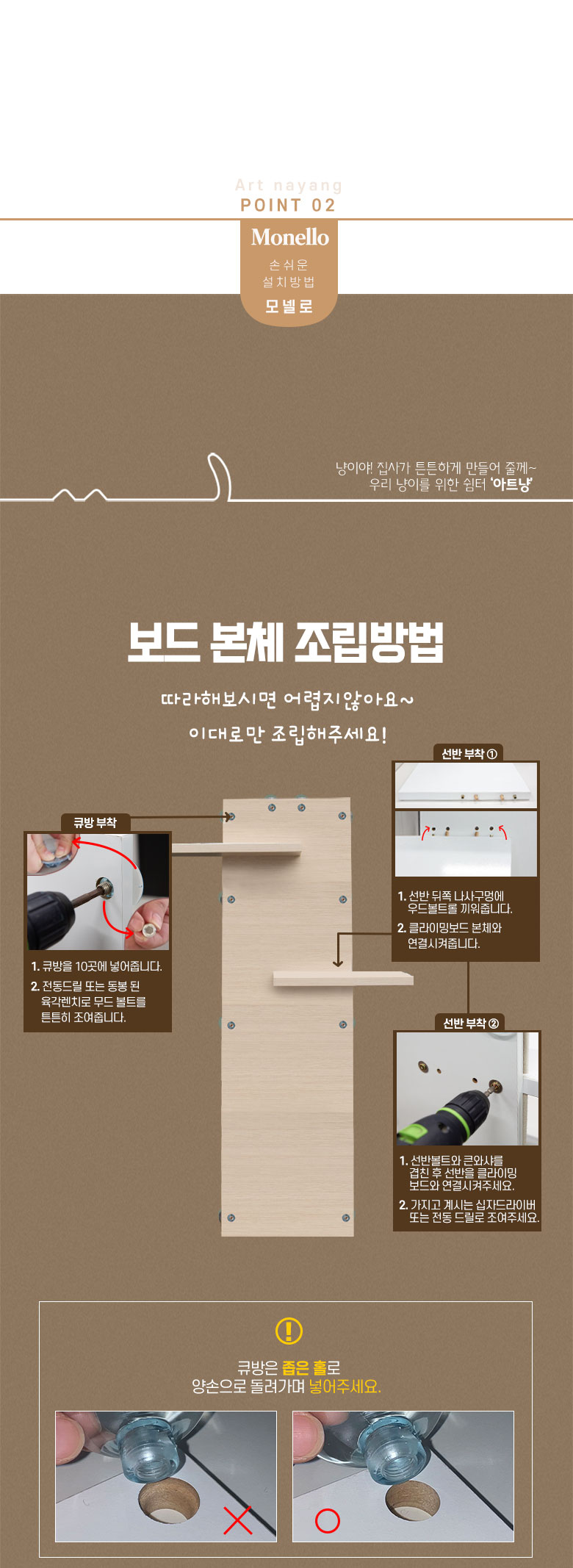 [무료배송] 모넬로 아트냥 고양이 창문 캣타워 수직 벽부착 스크래쳐 1200 네추럴 14번째