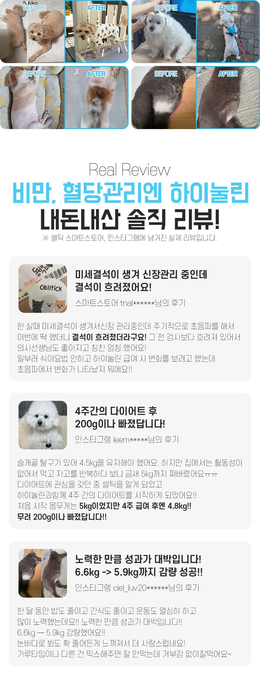 [무료배송] 프로큐민 하이눌린 신장 액상 영양제 30ml 2번째