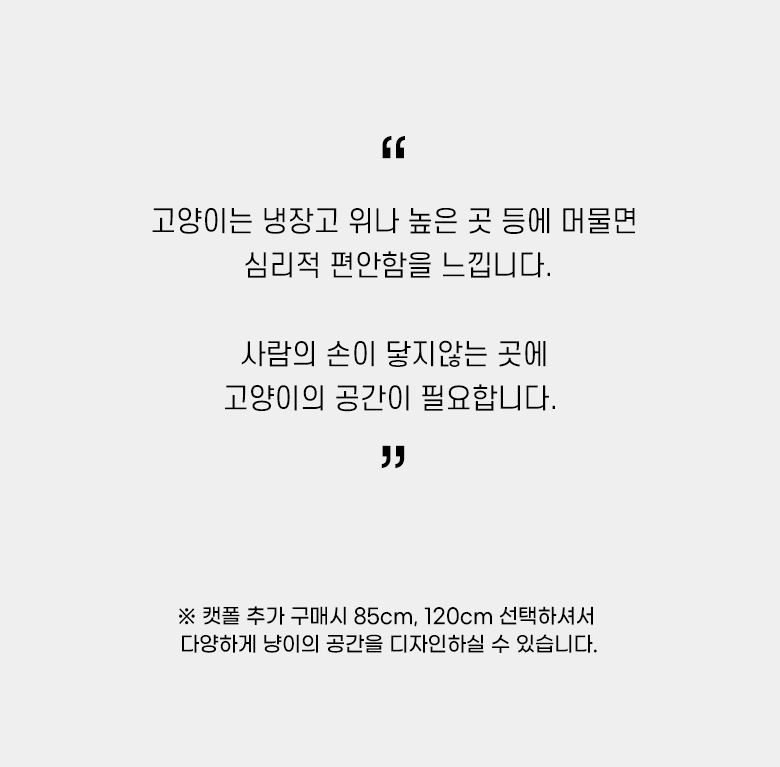 [무료배송] 모넬로 무지개냥 고양이 스텝 캣워크 선반 미니 계단 DO23100 14번째
