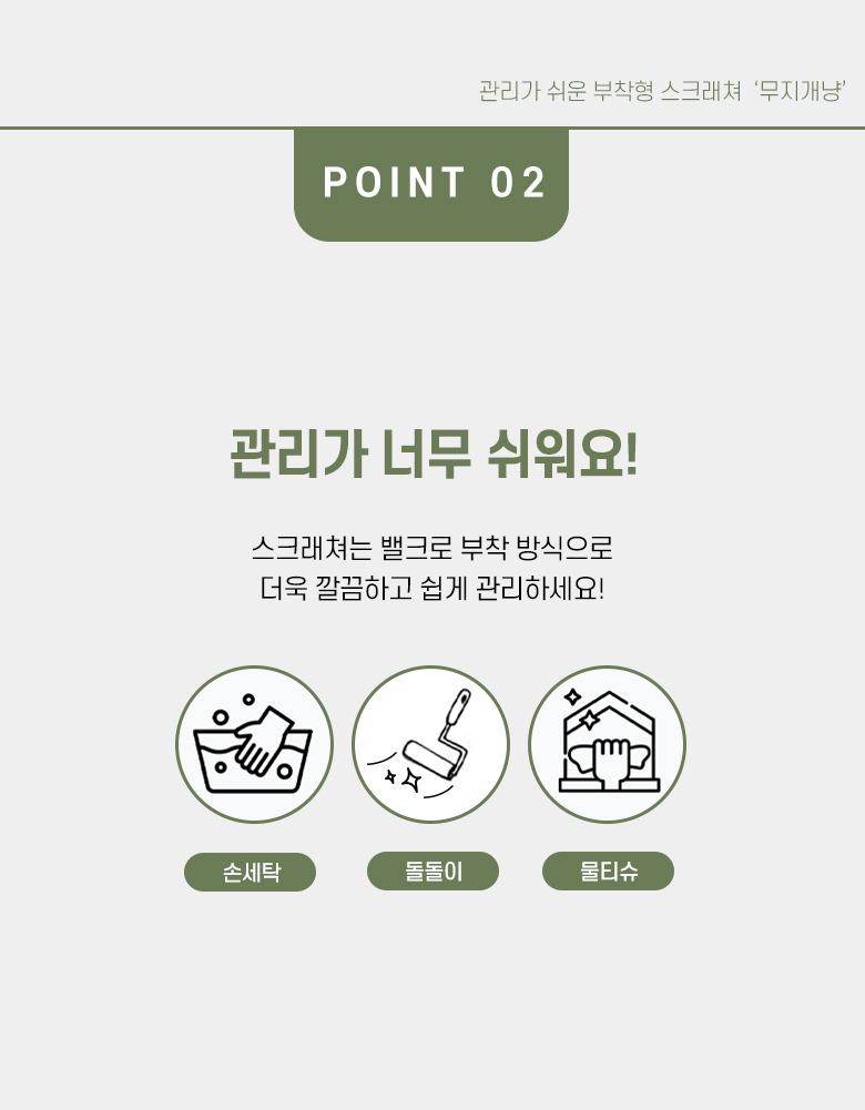 [무료배송] 모넬로 무지개냥 고양이 스텝 캣워크 선반 미니 계단 DO23100 9번째