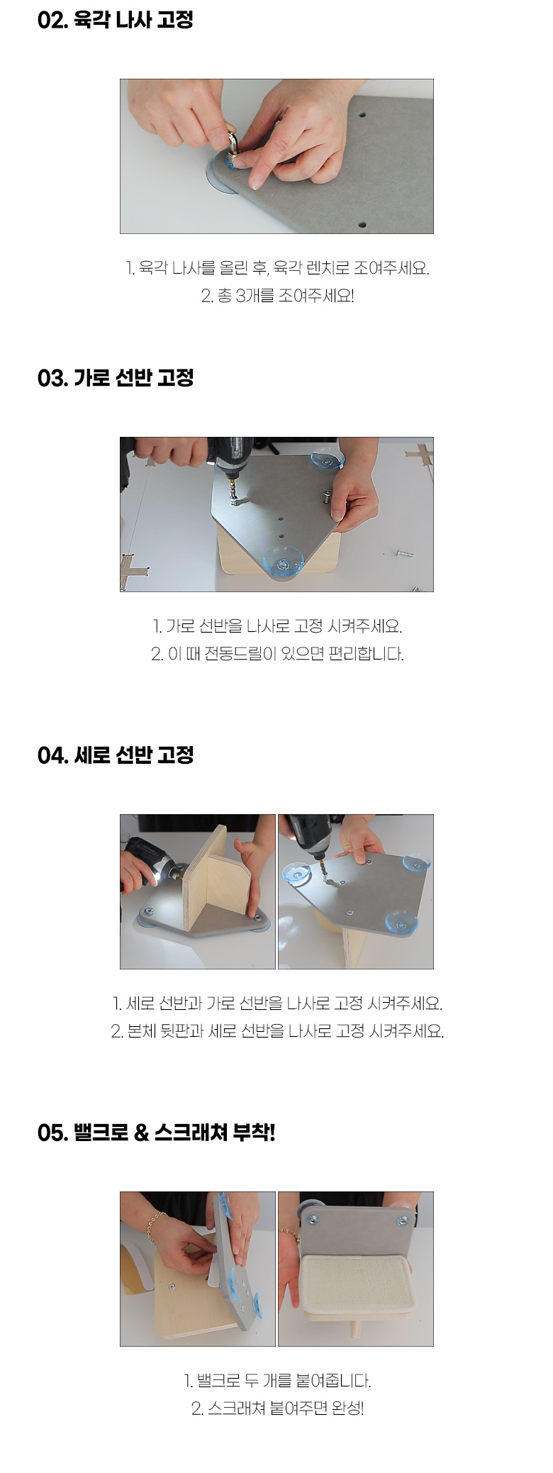 [무료배송] 모넬로 무지개냥 고양이 스텝 캣워크 선반 미니 계단 DO23100 18번째
