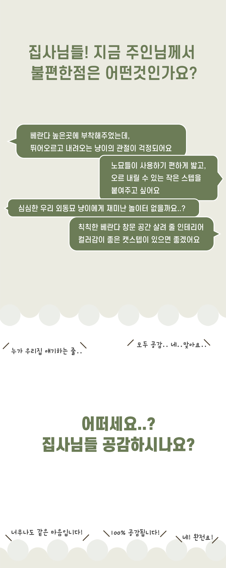 [무료배송] 모넬로 무지개냥 고양이 스텝 캣워크 선반 미니 계단 DO23100 4번째