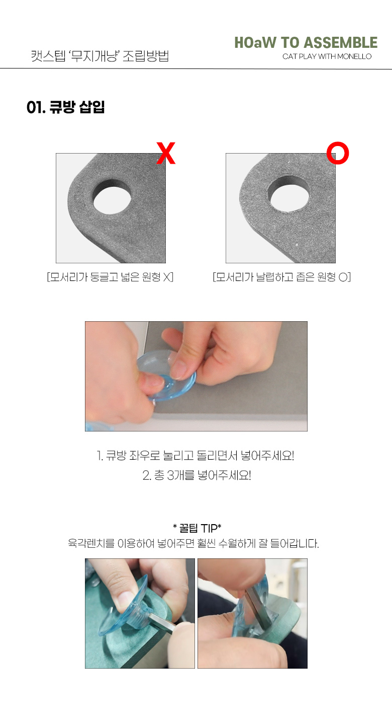 [무료배송] 모넬로 무지개냥 고양이 스텝 캣워크 선반 미니 계단 DO23100 17번째