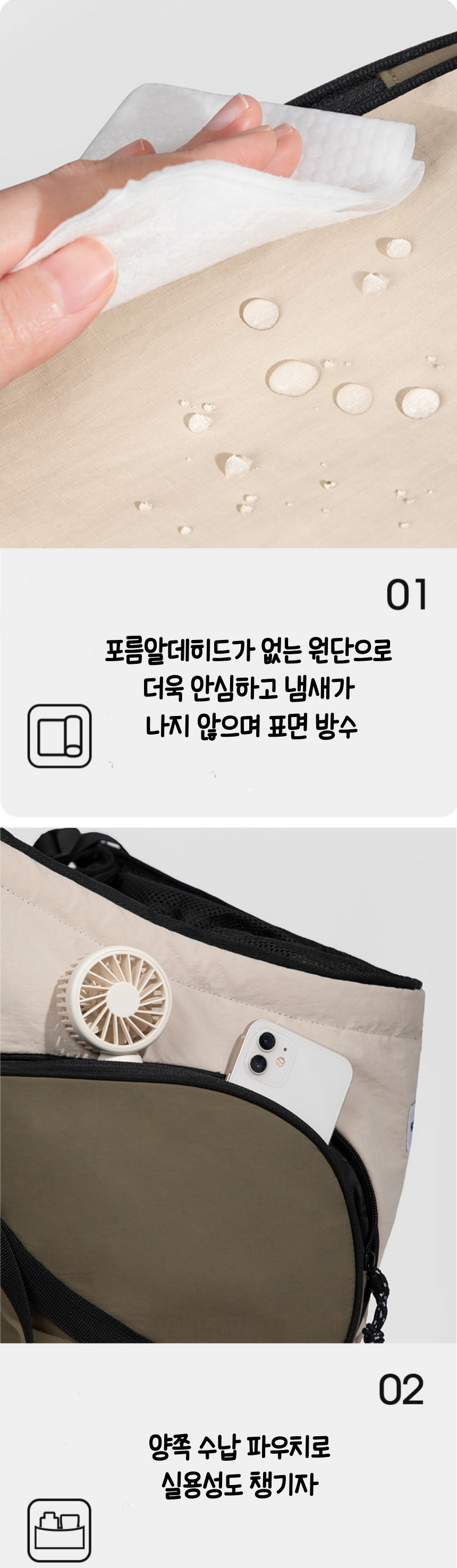 [무료배송] 냥슬아치 허그 포대기 앞가방 6번째