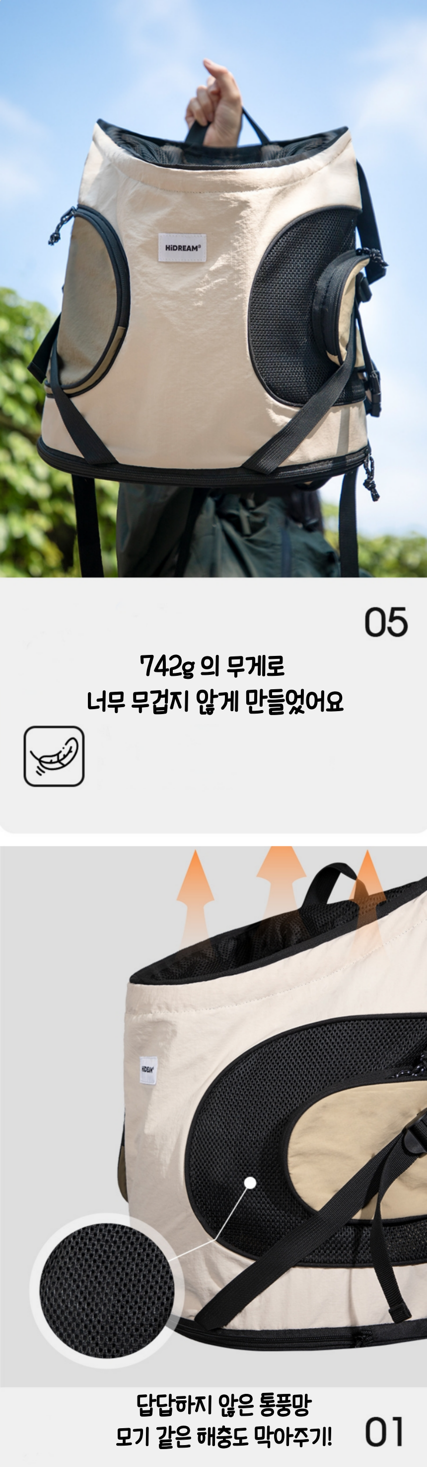 [무료배송] 냥슬아치 허그 포대기 앞가방 5번째