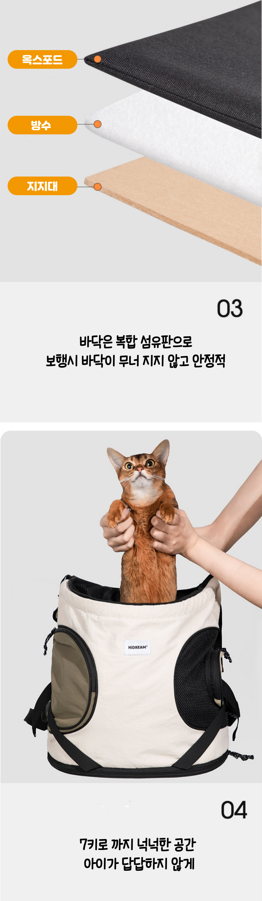 [무료배송] 냥슬아치 허그 포대기 앞가방 4번째