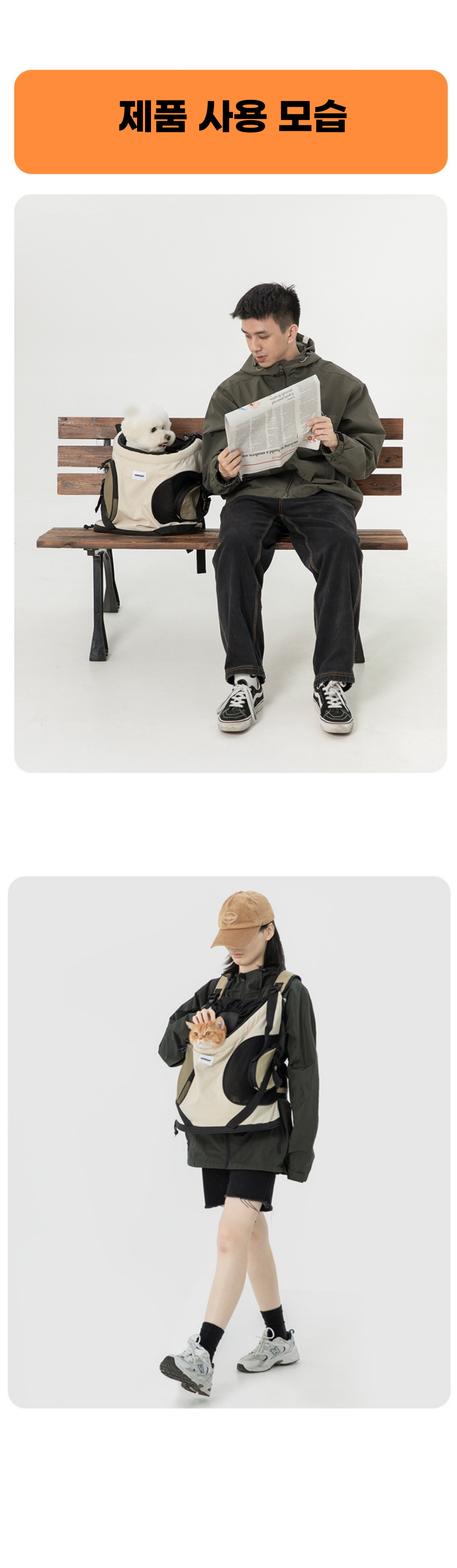 [무료배송] 냥슬아치 허그 포대기 앞가방 8번째