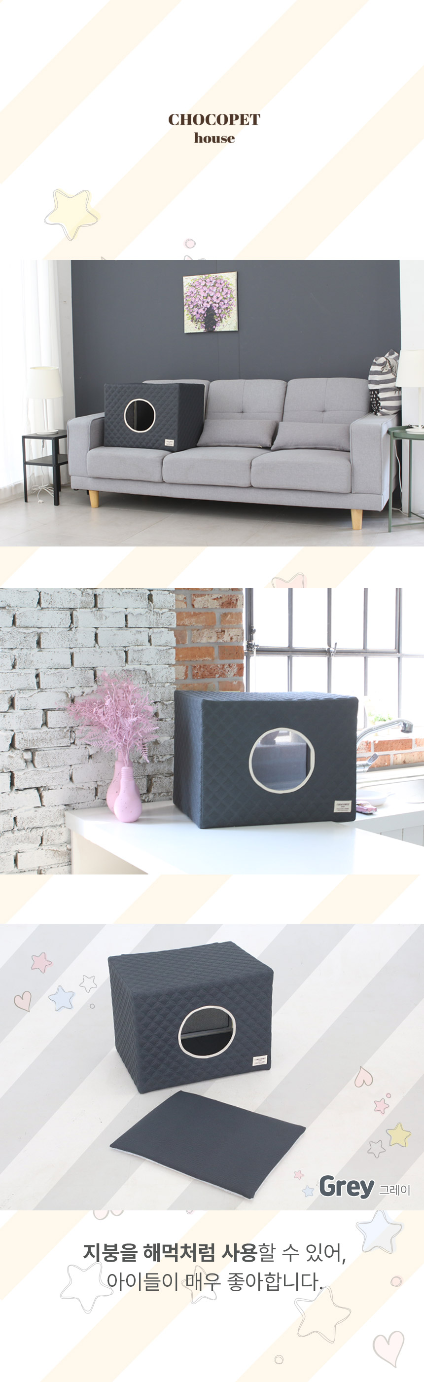 [무료배송] 초코펫하우스 고양이 숨숨집 반영구 스크래쳐 다기능 캣하우스 2.0 16번째