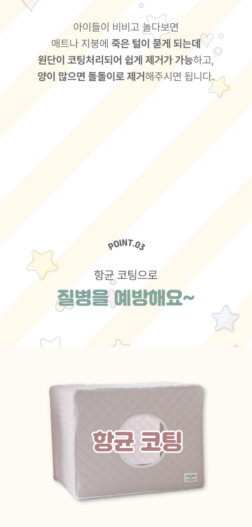 [무료배송] 초코펫하우스 고양이 숨숨집 반영구 스크래쳐 다기능 캣하우스 2.0 14번째