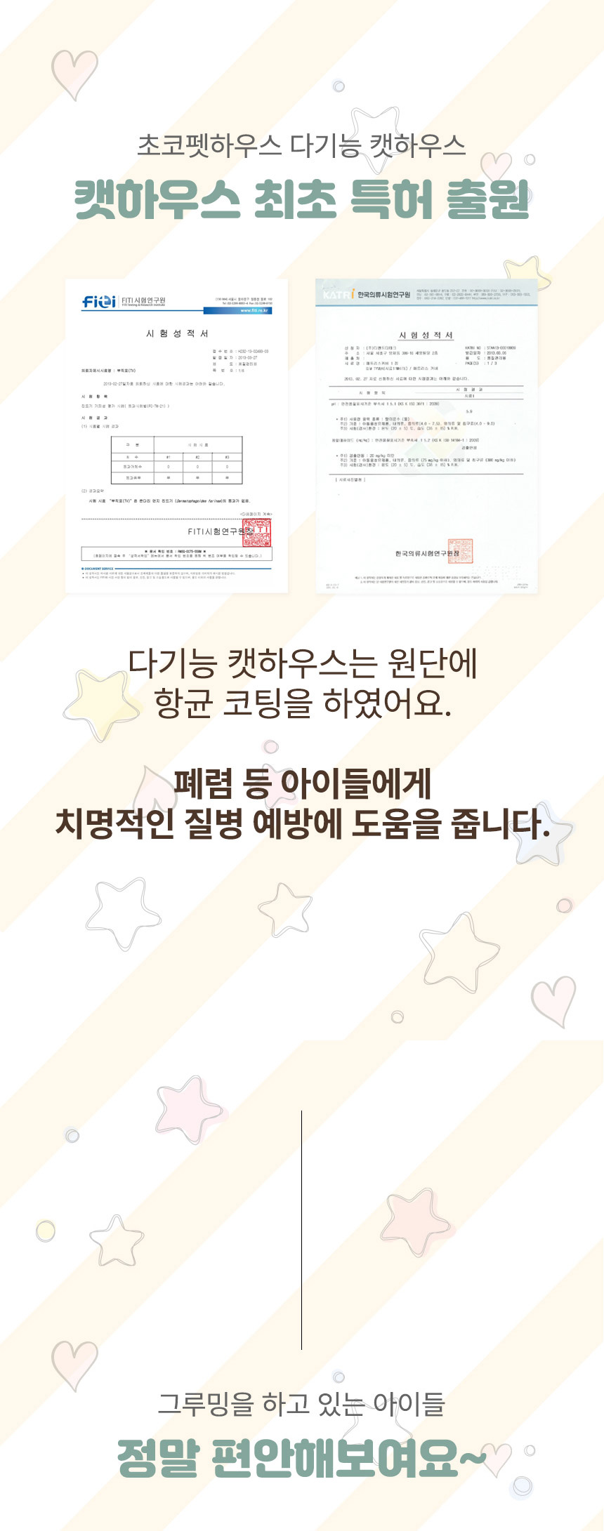 [무료배송] 초코펫하우스 고양이 숨숨집 반영구 스크래쳐 다기능 캣하우스 2.0 15번째