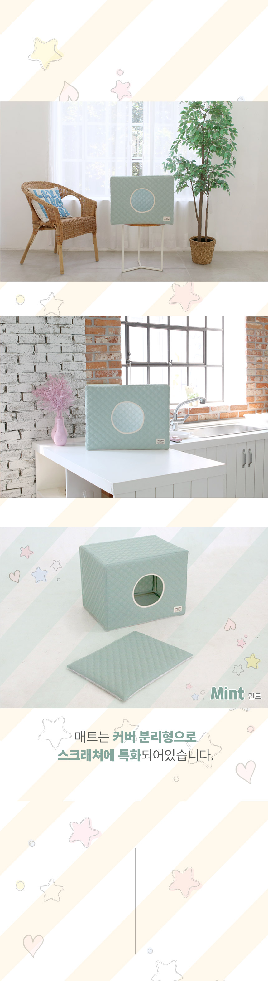 [무료배송] 초코펫하우스 고양이 숨숨집 반영구 스크래쳐 다기능 캣하우스 2.0 6번째