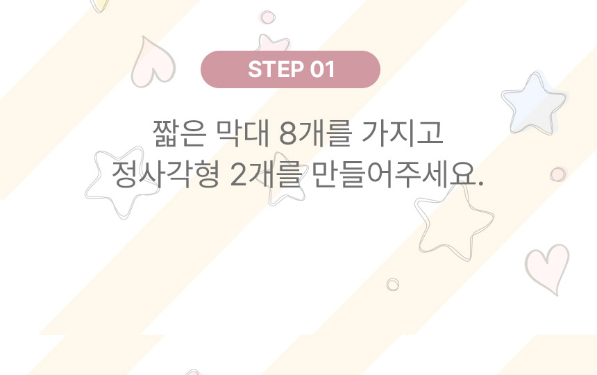[무료배송] 초코펫하우스 고양이 숨숨집 반영구 스크래쳐 다기능 캣하우스 2.0 35번째