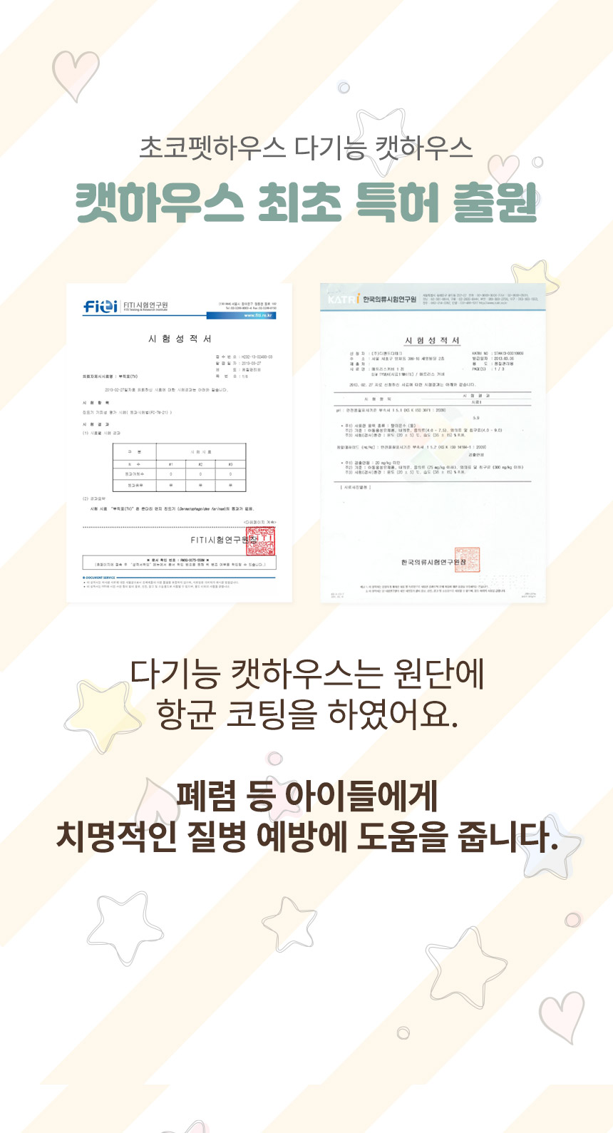 [무료배송] 초코펫하우스 고양이 숨숨집 반영구 스크래쳐 다기능 캣하우스 2.0 31번째