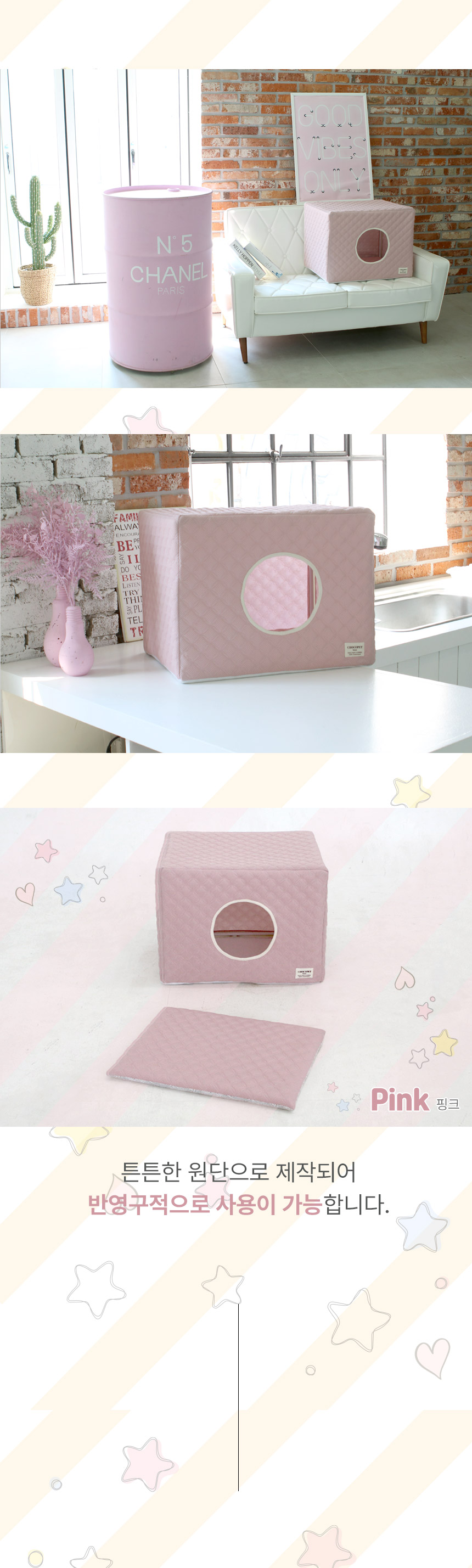 [무료배송] 초코펫하우스 고양이 숨숨집 반영구 스크래쳐 다기능 캣하우스 2.0 8번째