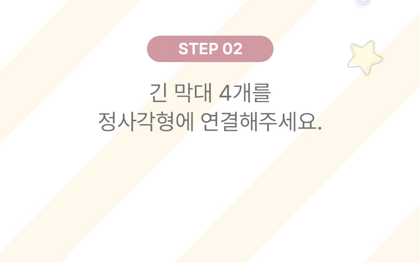 [무료배송] 초코펫하우스 고양이 숨숨집 반영구 스크래쳐 다기능 캣하우스 2.0 37번째